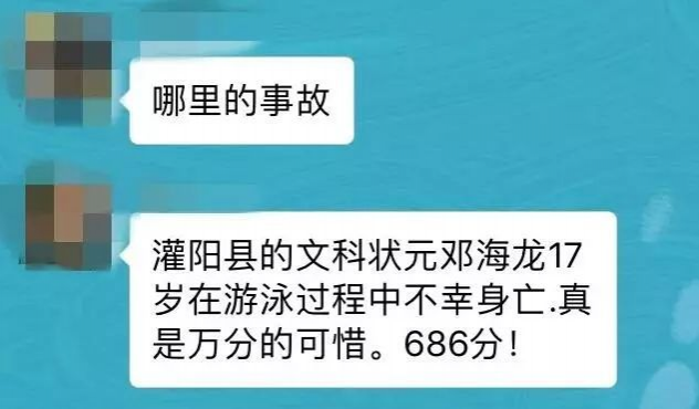 广西又一少年离世，17岁的人生刚刚启航就被永远定格 - 靖西市·靖西网