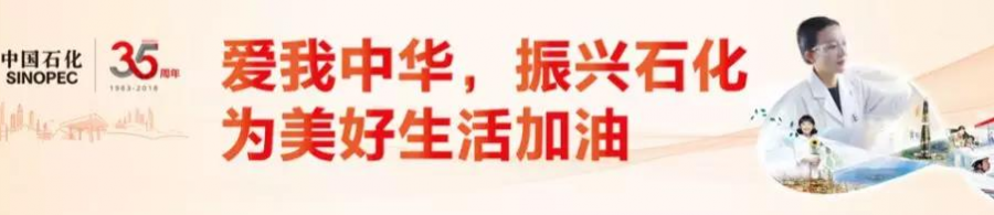 辟谣！网传“加油站扫码引发爆炸致4人死亡”为不实消息！ - 靖西市·靖西网