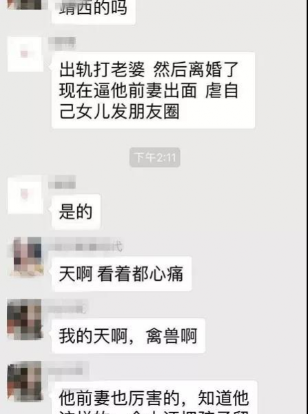 网传一男子在靖西某酒店挥拳打孩子被拘留！ - 靖西市·靖西网