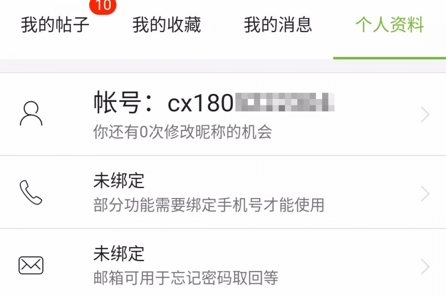 靖西网 小程序 ：给你方便， 给你颜色…… - 靖西市·靖西网
