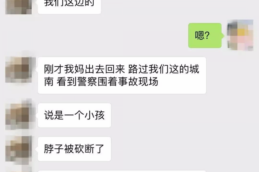 警方悬赏3万捉拿！昨天广西一男子持刀砍死一名儿童！ - 靖西市·靖西网