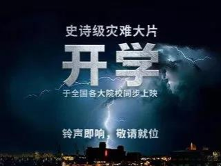 靖西家长群传疯了！孩子荣升学前班也摆酒，还有更奇葩的… - 靖西市·靖西网