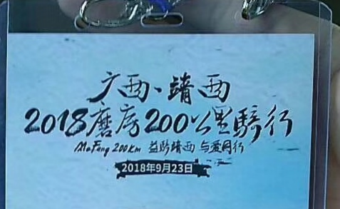 求靖西“磨坊”细节预告 - 靖西市·靖西网