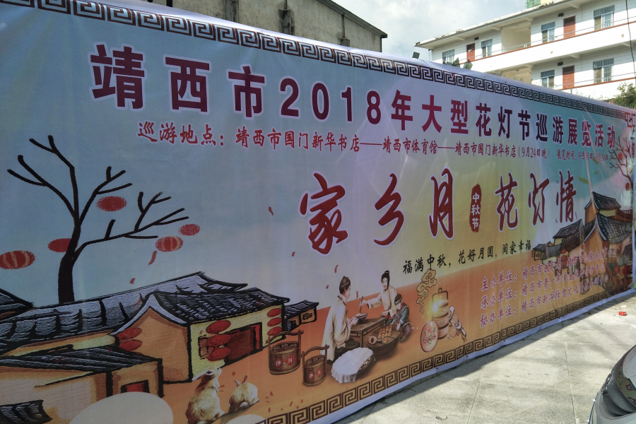 今年的花灯可能是靖西历年最多的一次 - 靖西市·靖西网