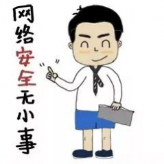 靖西市开展2018年网络安全宣传周活动 - 靖西市·靖西网