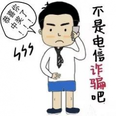 靖西市开展2018年网络安全宣传周活动 - 靖西市·靖西网