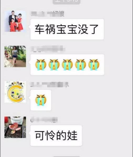 痛心！南宁桃源路车祸中受伤婴儿还是走了…… - 靖西市·靖西网