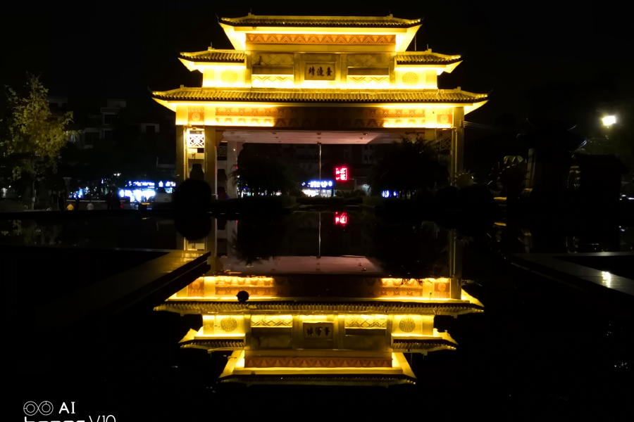 中山公园夜景 - 靖西市·靖西网