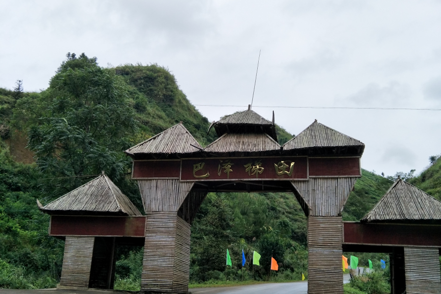 巴泽梯田节后照片。 - 靖西市·靖西网