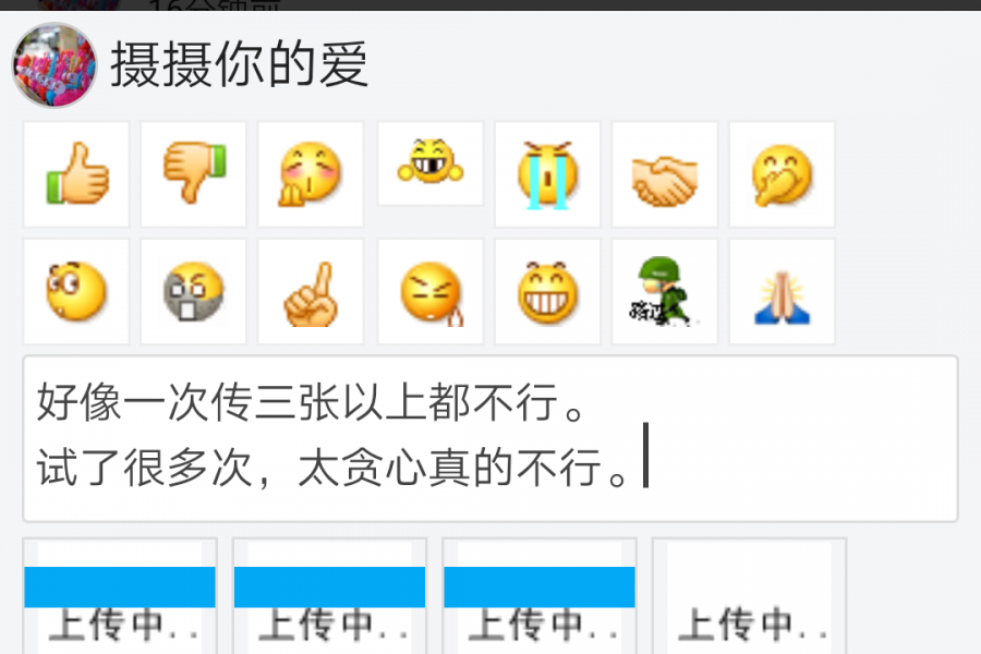 这种螺叫什么？能吃吗？ - 靖西市·靖西网