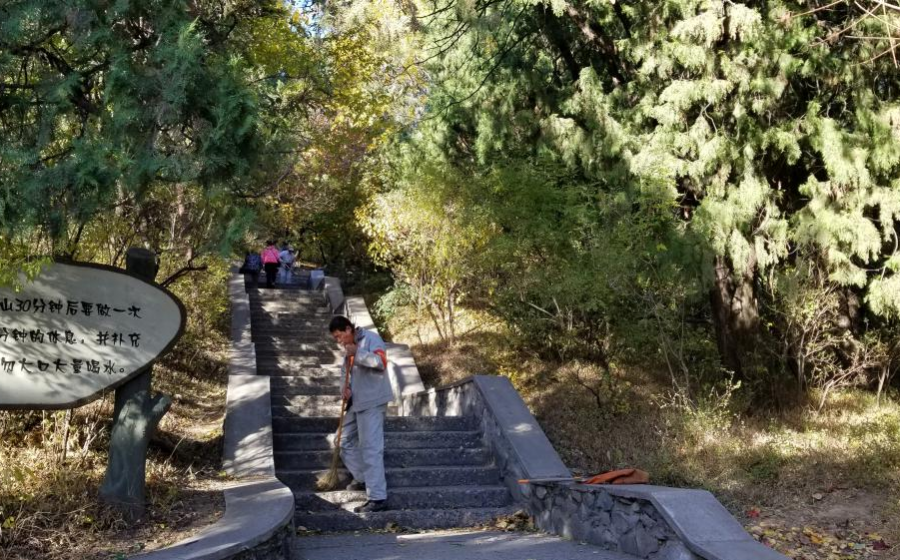 爬香山赏红叶，晒晒北京的秋景 - 靖西市·靖西网