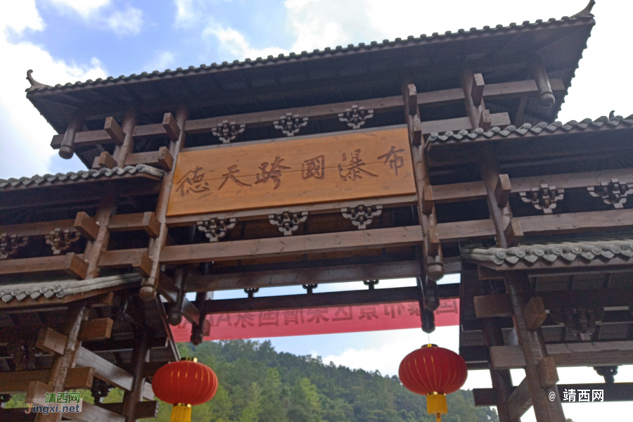 德天瀑布三号四号免门票，月半哥攻略。 - 靖西市·靖西网