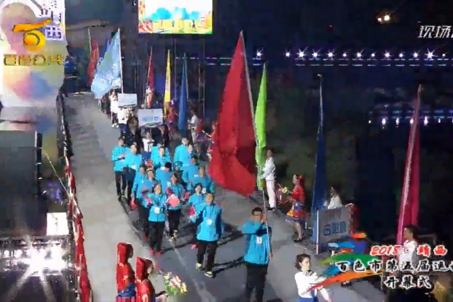 灯光璀璨，美丽靖西 - 靖西市·靖西网