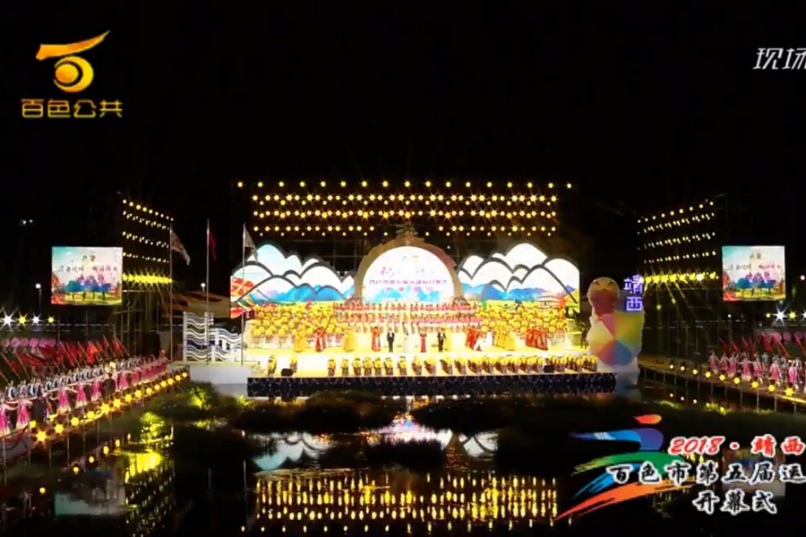 灯光璀璨，美丽靖西 - 靖西市·靖西网