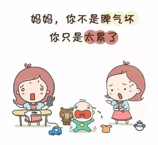 孩子发完脾气后，妈妈的第一反应很重要 - 靖西市·靖西网