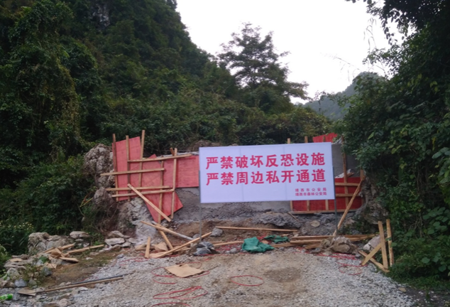 海拔最高的较量 - 靖西市·靖西网