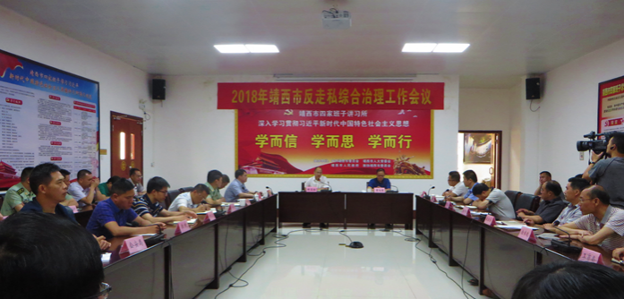 海拔最高的较量 - 靖西市·靖西网