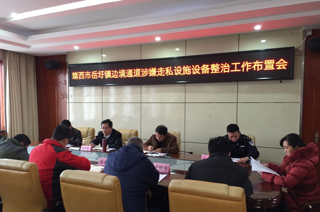 海拔最高的较量 - 靖西市·靖西网