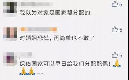 扩散！今后靖西人办结婚登记手续更简便，看完想结婚！ - 靖西市·靖西网