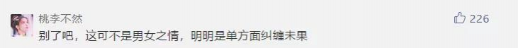 男子求爱被拒引争吵跳江身亡，法院判女方担责，赔偿7万余元 - 靖西市·靖西网