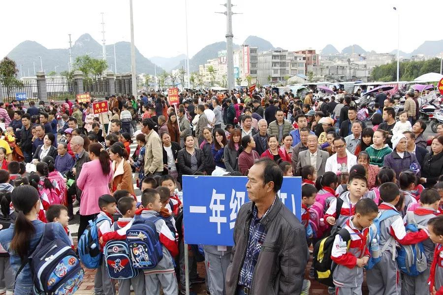 全靖西都在看第七小学第一届运动会开幕式！ - 靖西市·靖西网