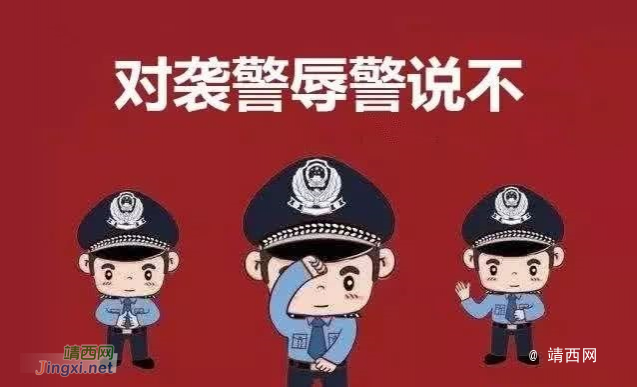 那坡一男子录视频辱警，被警察拘留 - 靖西市·靖西网