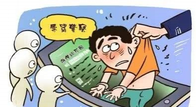 那坡一男子录视频辱警，被警察拘留 - 靖西市·靖西网