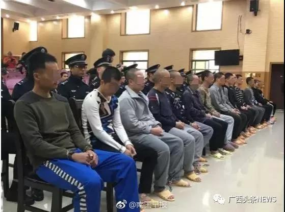 抢劫、强迫卖淫等11项罪！广西涉黑第一案16人获刑 - 靖西市·靖西网