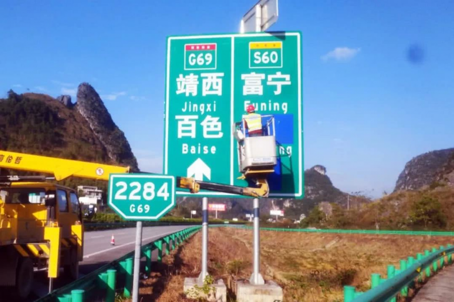 靖西至龙邦高速通过交工验收；高速喜提“最美中国高速路” - 靖西市·靖西网