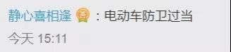 小偷偷电瓶被电身亡，家属索赔20万，法院判车主赔5万 - 靖西市·靖西网