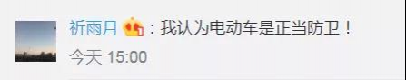 小偷偷电瓶被电身亡，家属索赔20万，法院判车主赔5万 - 靖西市·靖西网