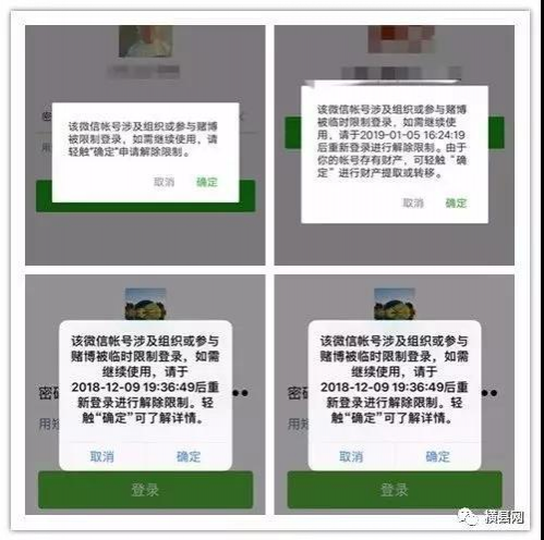 靖西的群主注意啦！在微信群里聊"六叔公"要挨了.... - 靖西市·靖西网