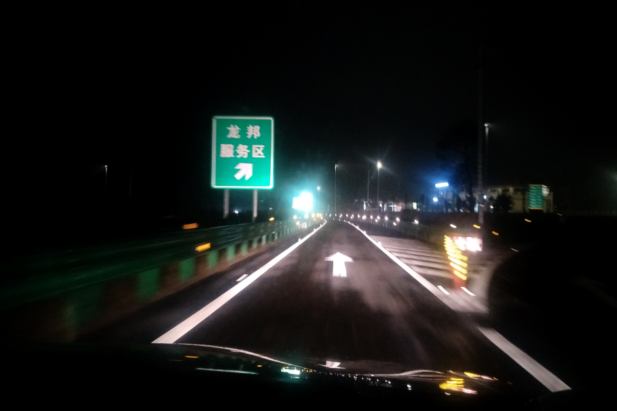 雨夜行走龙邦高速路，发现惊天秘密！ - 靖西市·靖西网