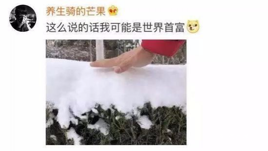 靖西来场雪吧，你们不要跟我抢 - 靖西市·靖西网