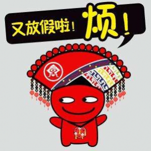 2018在广西我们都干了什么？ - 靖西市·靖西网