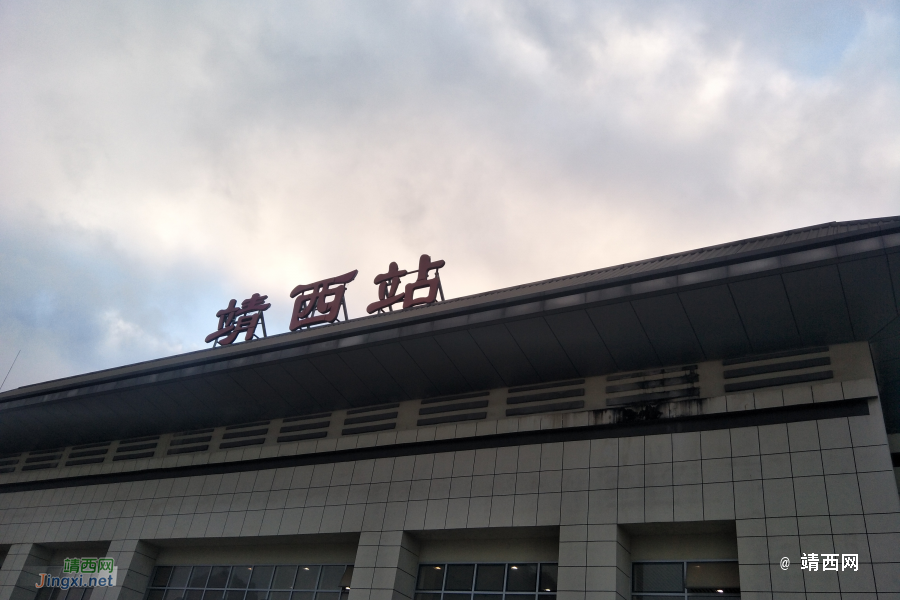 今天有日，火车站留影。 - 靖西市·靖西网