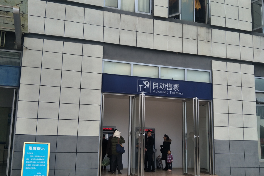 今天有日，火车站留影。 - 靖西市·靖西网