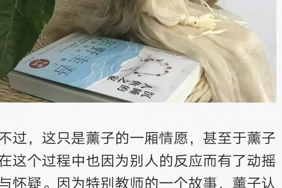 东野圭吾：沉睡的人鱼之家，令你流着泪读下去的小说 - 靖西市·靖西网