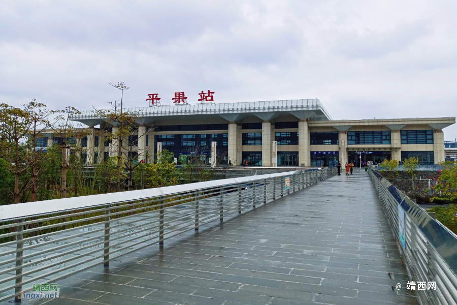 今天有日，火车站留影。 - 靖西市·靖西网