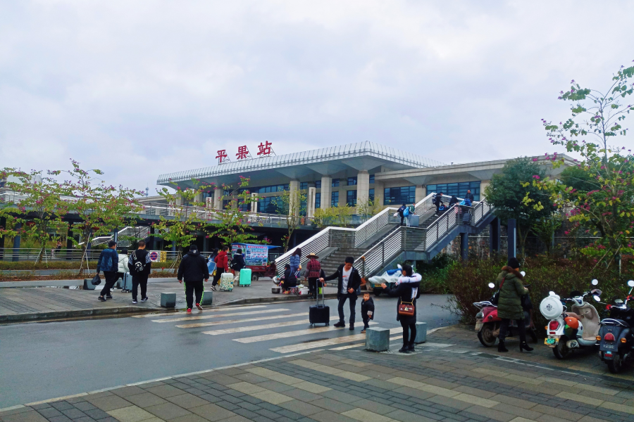 今天有日，火车站留影。 - 靖西市·靖西网
