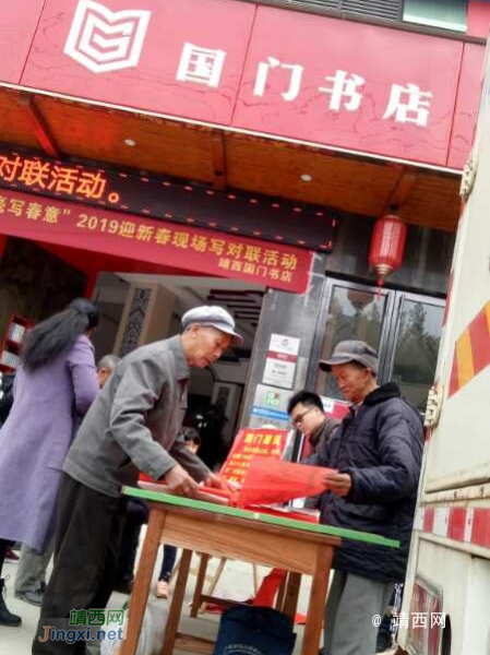 “挥毫写春意”国门书店迎春现场写对联于1月27日举行。 - 靖西市·靖西网