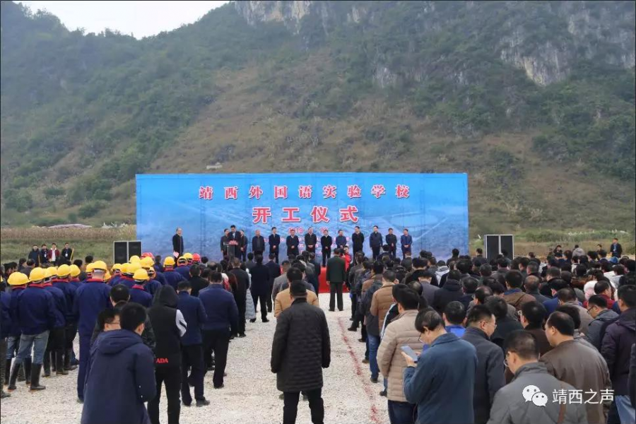 靖西教育在悄然的发生变化 - 靖西市·靖西网