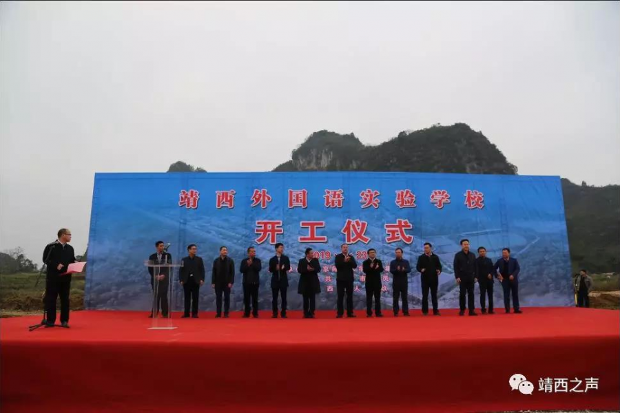 靖西教育在悄然的发生变化 - 靖西市·靖西网