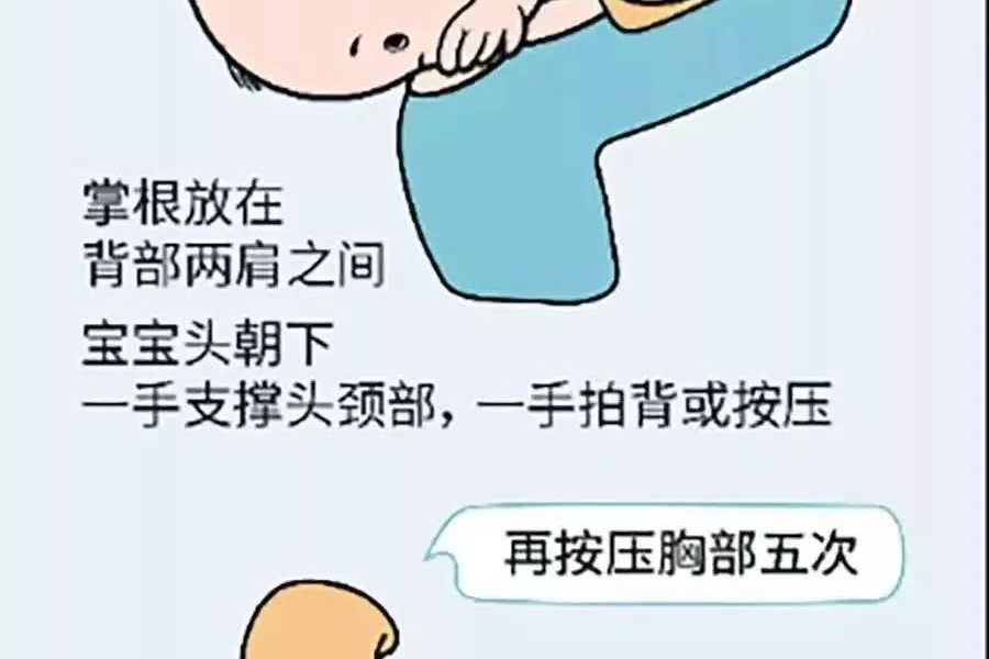广西一6岁男童吃花生被呛住窒息，送到医院已无心跳！ - 靖西市·靖西网