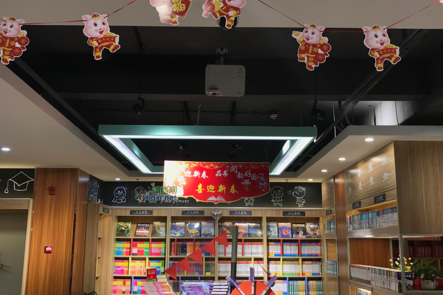 国门书店给全市人们拜年了 - 靖西市·靖西网