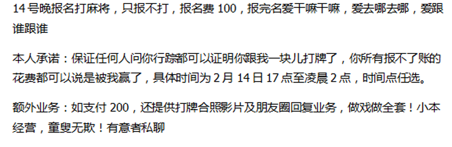 2019情人节单身狗要怎么过？ - 靖西市·靖西网