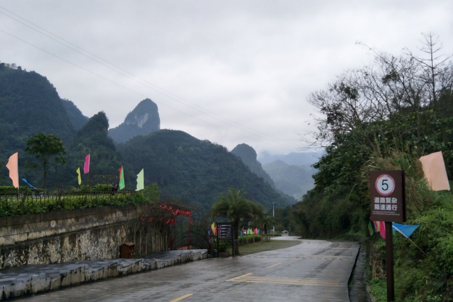 雨游念八部落 - 靖西市·靖西网