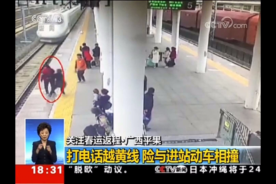 中央电视台播出平果火车站发生惊人的一幕 - 靖西市·靖西网