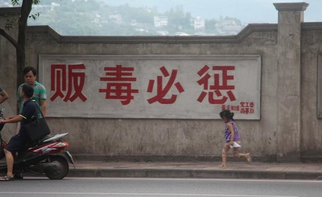 2007年广西百色“7.12”特大贩毒案告破1：一封监狱来信 - 靖西市·靖西网