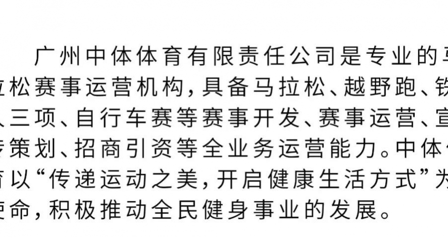 2019靖西边境国际马拉松赛3月24日开跑 现启动报名！ - 靖西市·靖西网